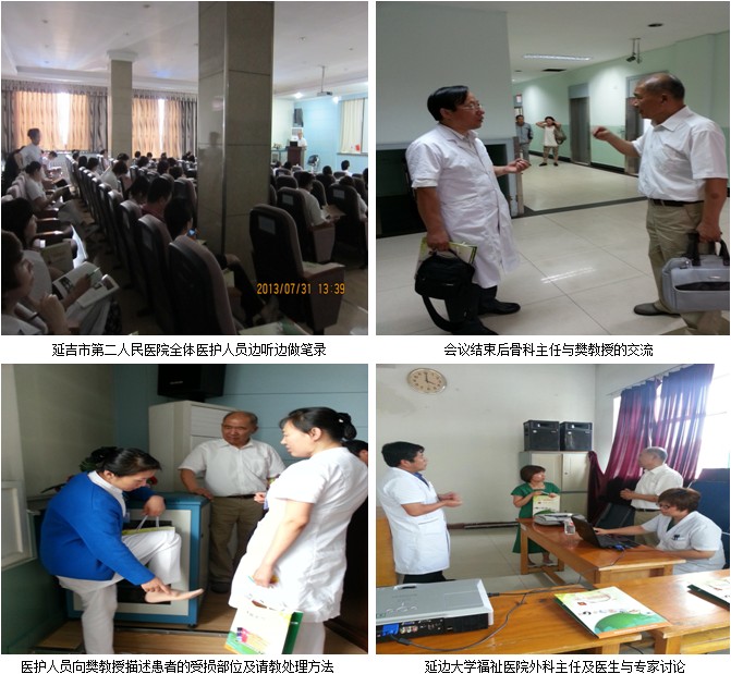 首页|bwin必赢亚洲集团中国官方网站