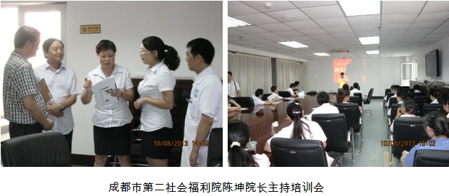 首页|bwin必赢亚洲集团中国官方网站