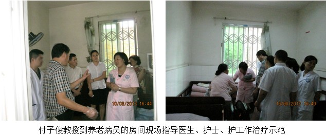 首页|bwin必赢亚洲集团中国官方网站