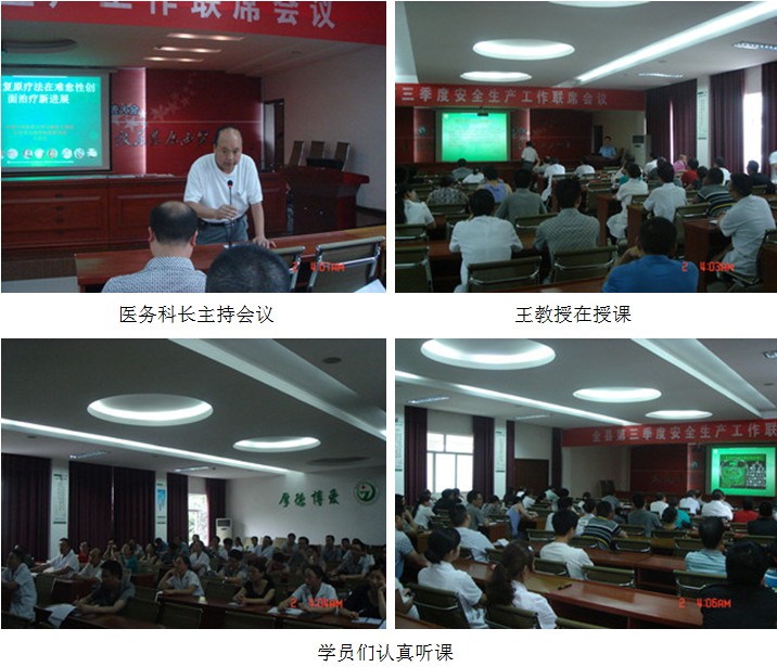 首页|bwin必赢亚洲集团中国官方网站