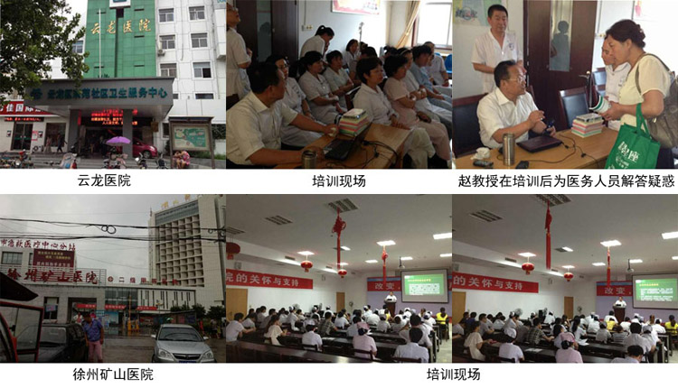 首页|bwin必赢亚洲集团中国官方网站