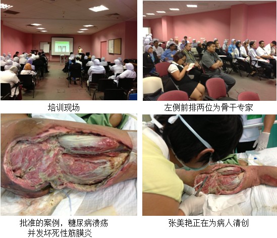 首页|bwin必赢亚洲集团中国官方网站