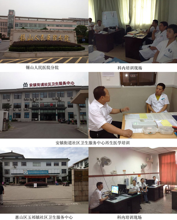 首页|bwin必赢亚洲集团中国官方网站