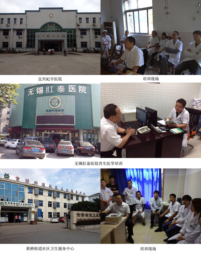 首页|bwin必赢亚洲集团中国官方网站