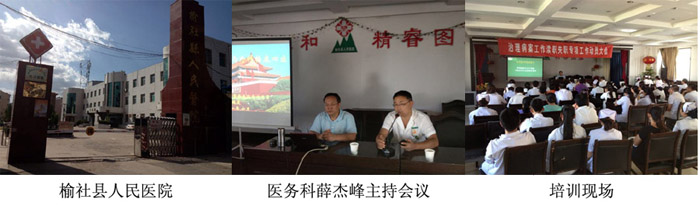 首页|bwin必赢亚洲集团中国官方网站