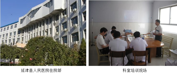 首页|bwin必赢亚洲集团中国官方网站