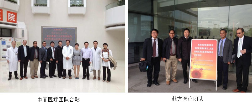 首页|bwin必赢亚洲集团中国官方网站