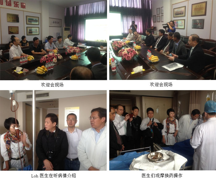 首页|bwin必赢亚洲集团中国官方网站