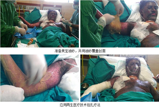 首页|bwin必赢亚洲集团中国官方网站