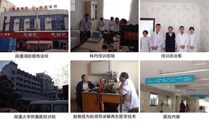 首页|bwin必赢亚洲集团中国官方网站