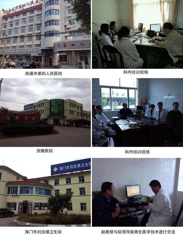 首页|bwin必赢亚洲集团中国官方网站