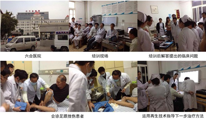 首页|bwin必赢亚洲集团中国官方网站