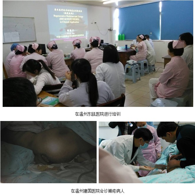 首页|bwin必赢亚洲集团中国官方网站