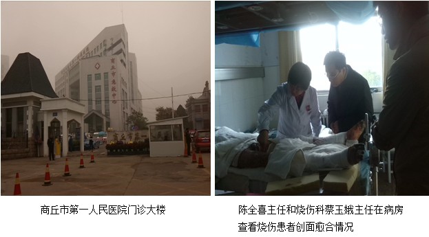 首页|bwin必赢亚洲集团中国官方网站