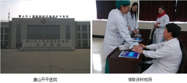 首页|bwin必赢亚洲集团中国官方网站