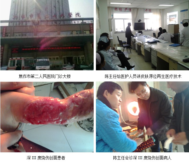 首页|bwin必赢亚洲集团中国官方网站