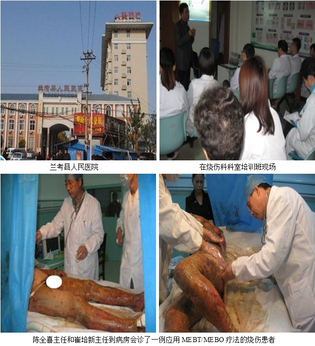 首页|bwin必赢亚洲集团中国官方网站