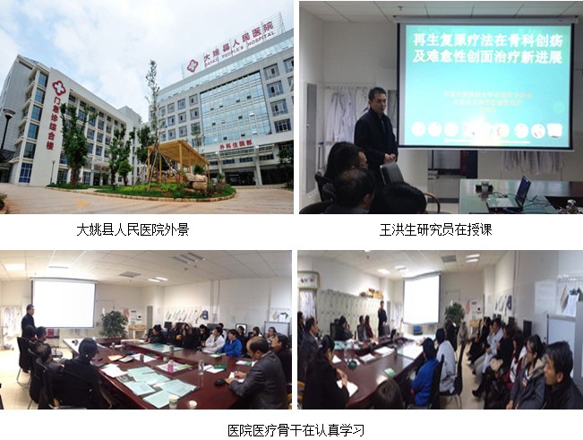 首页|bwin必赢亚洲集团中国官方网站