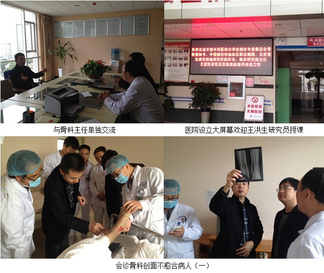 首页|bwin必赢亚洲集团中国官方网站