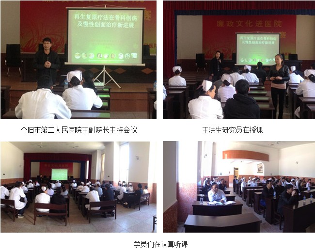 首页|bwin必赢亚洲集团中国官方网站