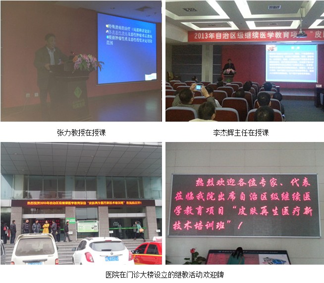 首页|bwin必赢亚洲集团中国官方网站