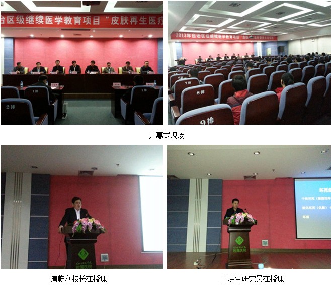 首页|bwin必赢亚洲集团中国官方网站