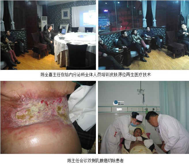 首页|bwin必赢亚洲集团中国官方网站