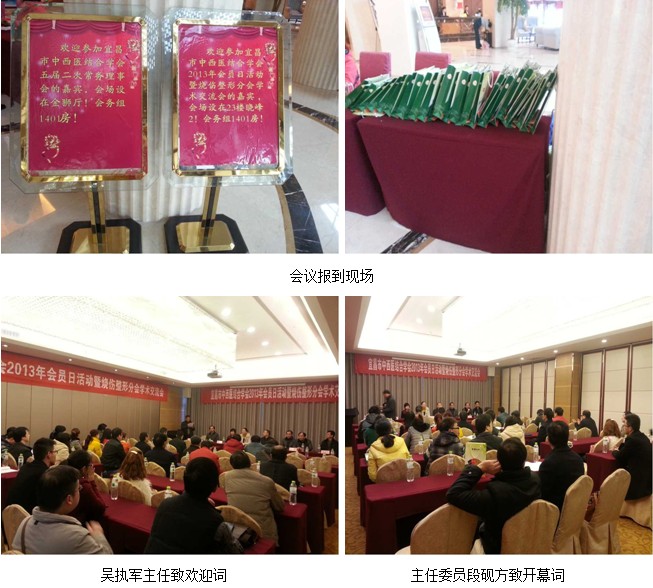 首页|bwin必赢亚洲集团中国官方网站