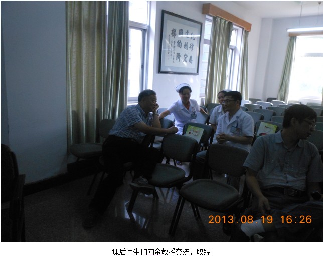 首页|bwin必赢亚洲集团中国官方网站