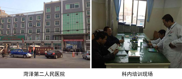 首页|bwin必赢亚洲集团中国官方网站