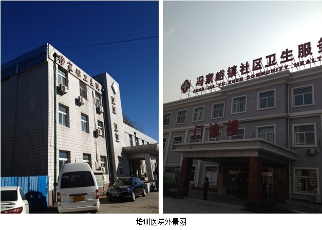 首页|bwin必赢亚洲集团中国官方网站