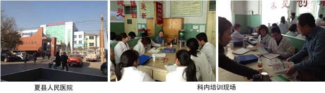 首页|bwin必赢亚洲集团中国官方网站