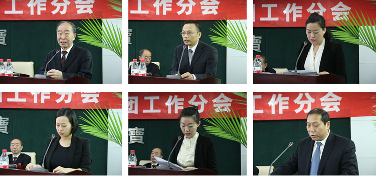 首页|bwin必赢亚洲集团中国官方网站