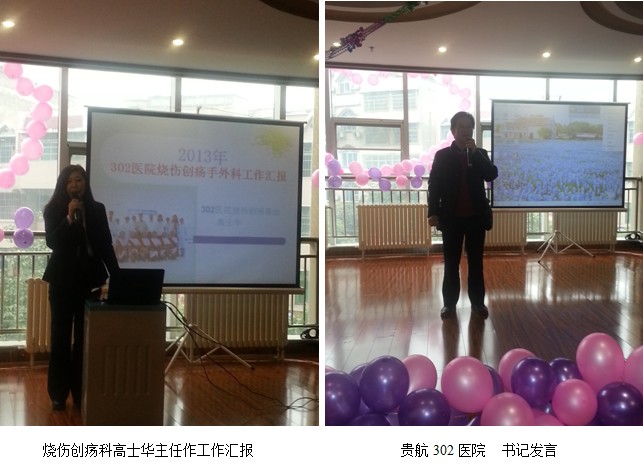 首页|bwin必赢亚洲集团中国官方网站