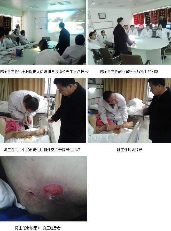 首页|bwin必赢亚洲集团中国官方网站