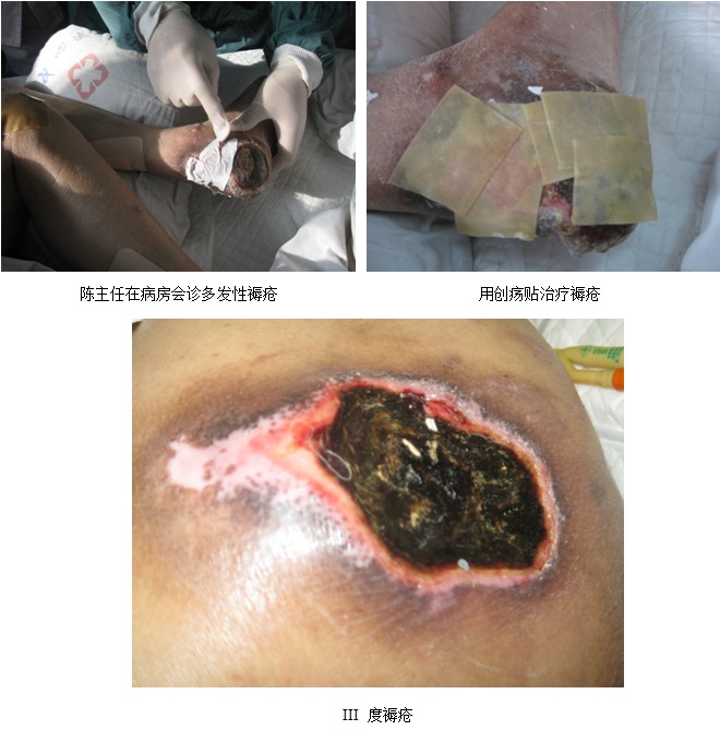 首页|bwin必赢亚洲集团中国官方网站