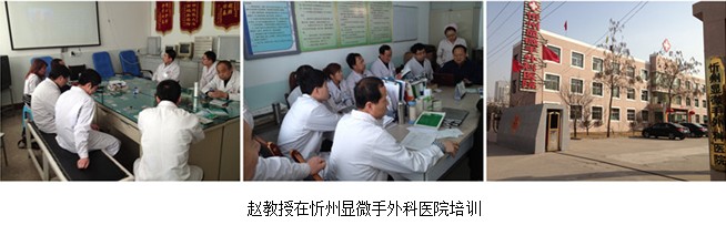 首页|bwin必赢亚洲集团中国官方网站