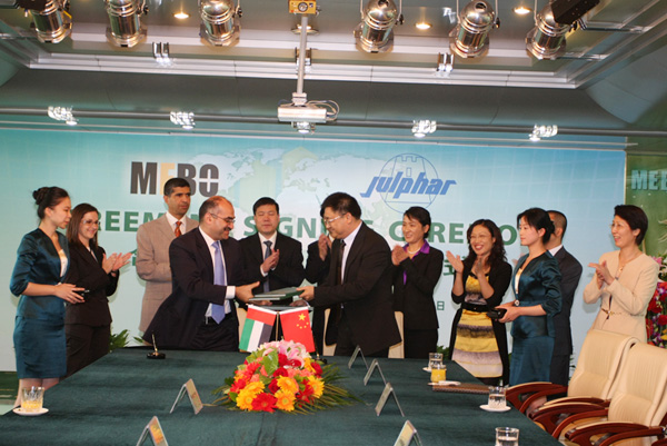 首页|bwin必赢亚洲集团中国官方网站