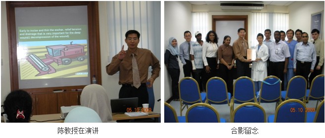 首页|bwin必赢亚洲集团中国官方网站