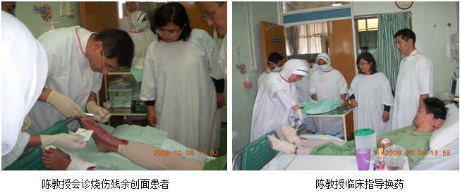 首页|bwin必赢亚洲集团中国官方网站