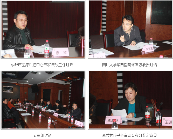 首页|bwin必赢亚洲集团中国官方网站