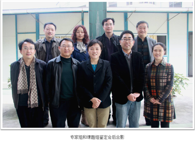 首页|bwin必赢亚洲集团中国官方网站