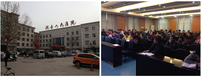 首页|bwin必赢亚洲集团中国官方网站