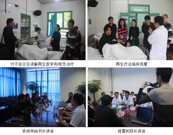 首页|bwin必赢亚洲集团中国官方网站