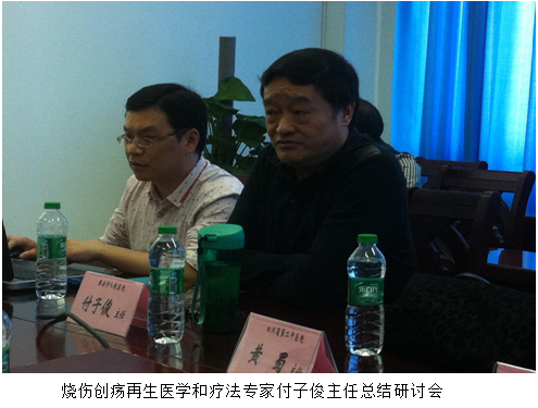 首页|bwin必赢亚洲集团中国官方网站