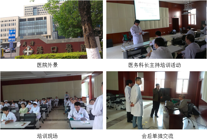 首页|bwin必赢亚洲集团中国官方网站