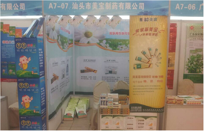 首页|bwin必赢亚洲集团中国官方网站