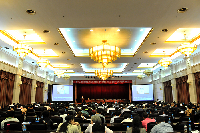 首页|bwin必赢亚洲集团中国官方网站