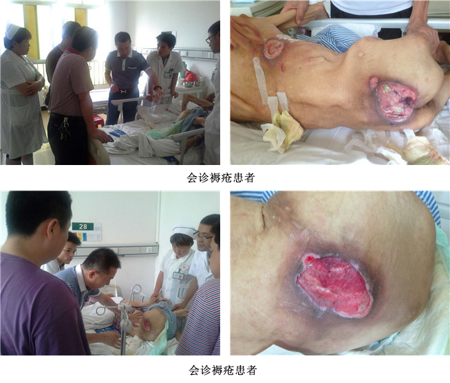 首页|bwin必赢亚洲集团中国官方网站