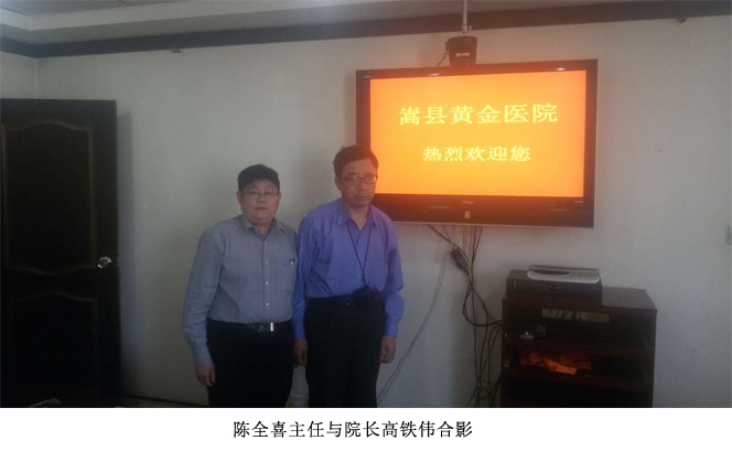 首页|bwin必赢亚洲集团中国官方网站